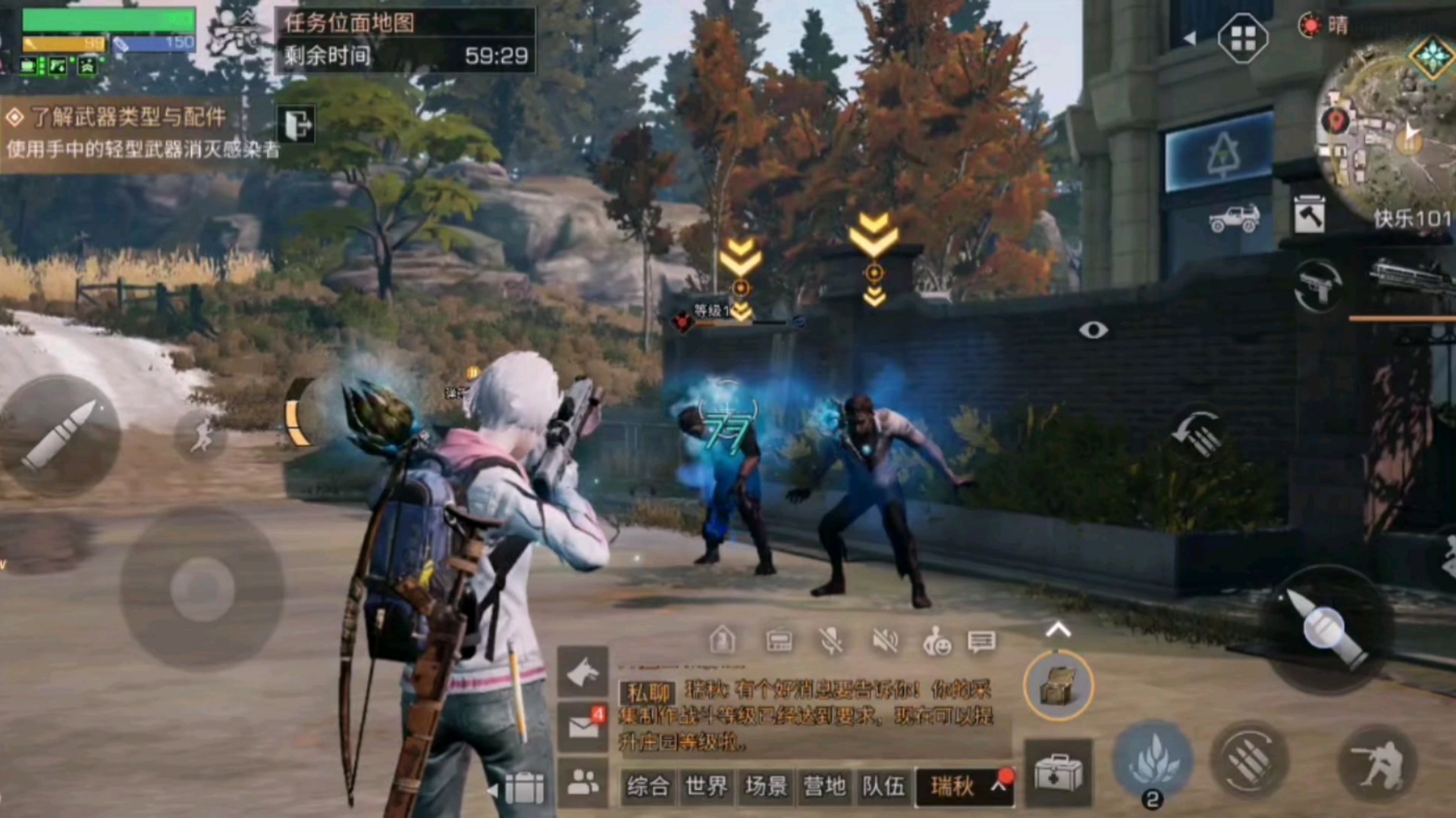 明日之后技能点可以互相替代吗