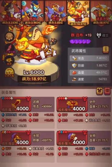 有何战术可以对抗咸鱼之王吕布pk最强阵容 有何战术可以对抗咸鱼之王吕布pk最强阵容