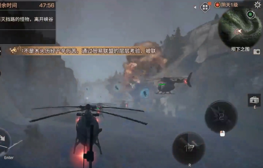 明日之后第三季最后一个任务的剧情是什么