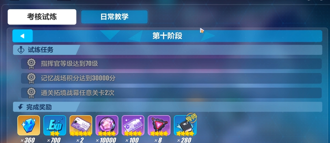 崩坏3s卡莲如何应对不同敌人