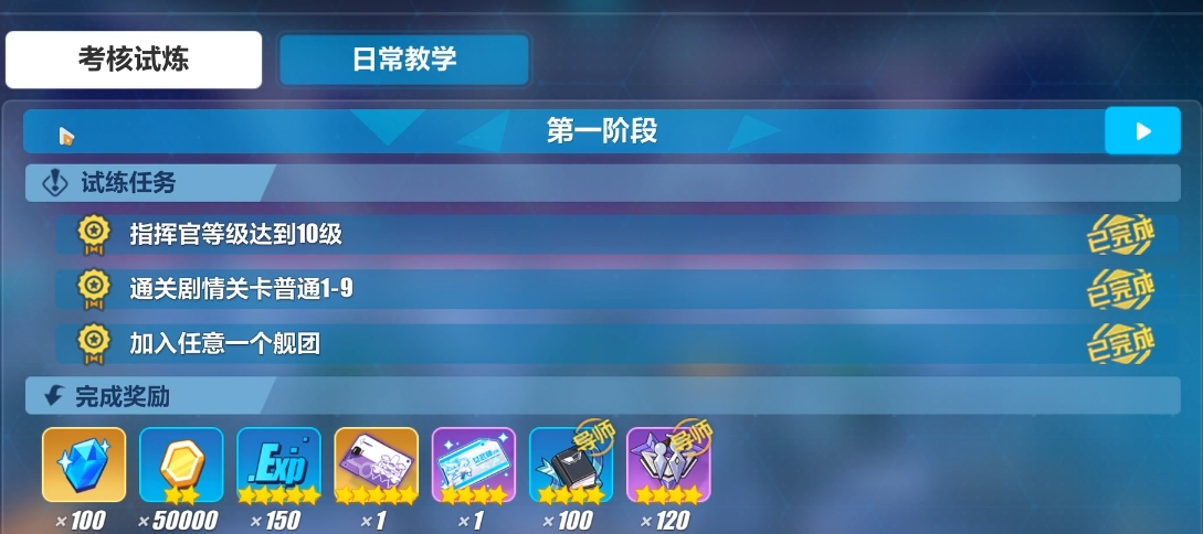 崩坏3s卡莲如何应对不同敌人