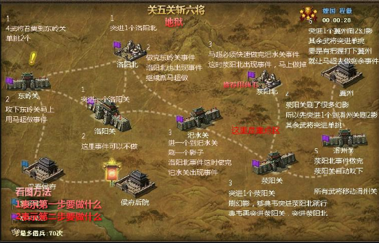 姜维怎么提高在攻城掠地手游中的战斗力