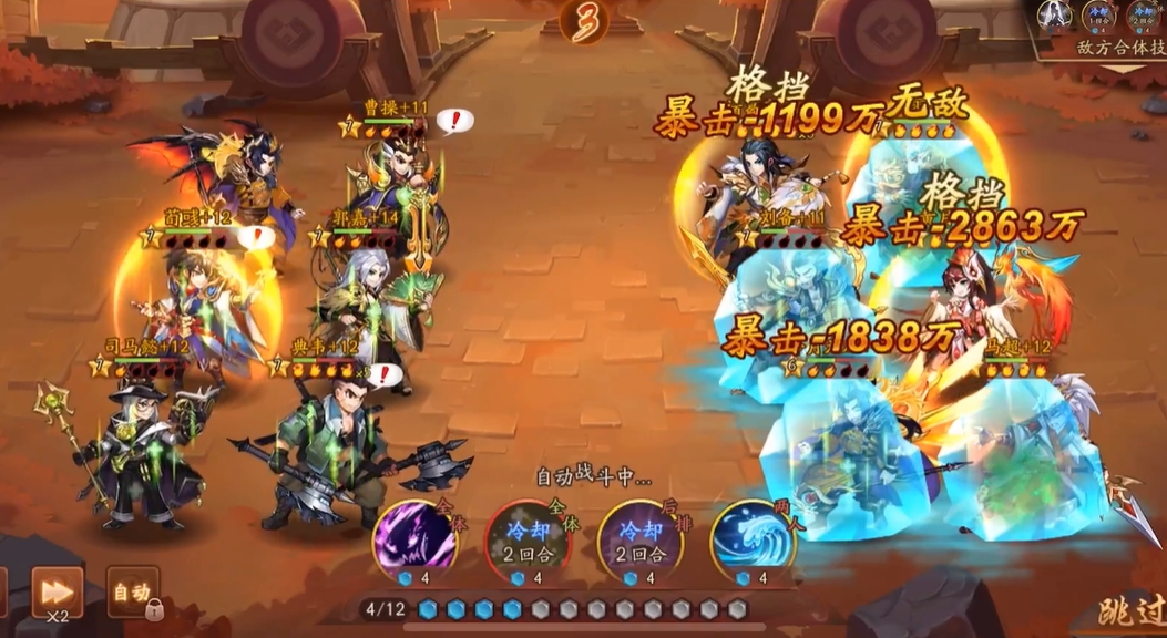 成功成为少年三国志2的托的秘诀是什么