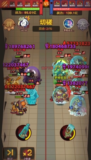 咸鱼之王第二将的培养方法有什么