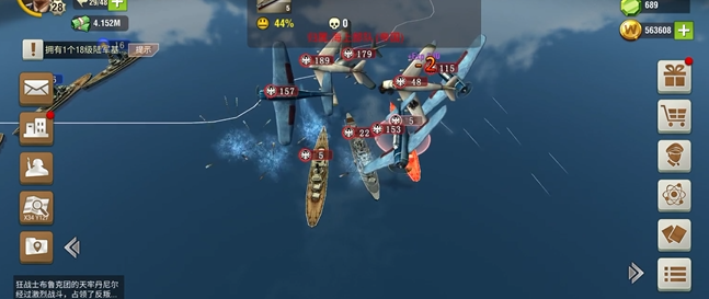 如何在二战风云2中选择合适的军团