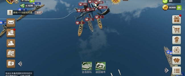 如何在二战风云2中选择合适的军团