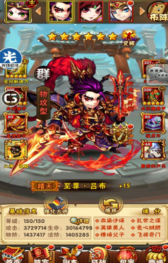 少年三国志2棉衣马超阵容如何搭配其他武将