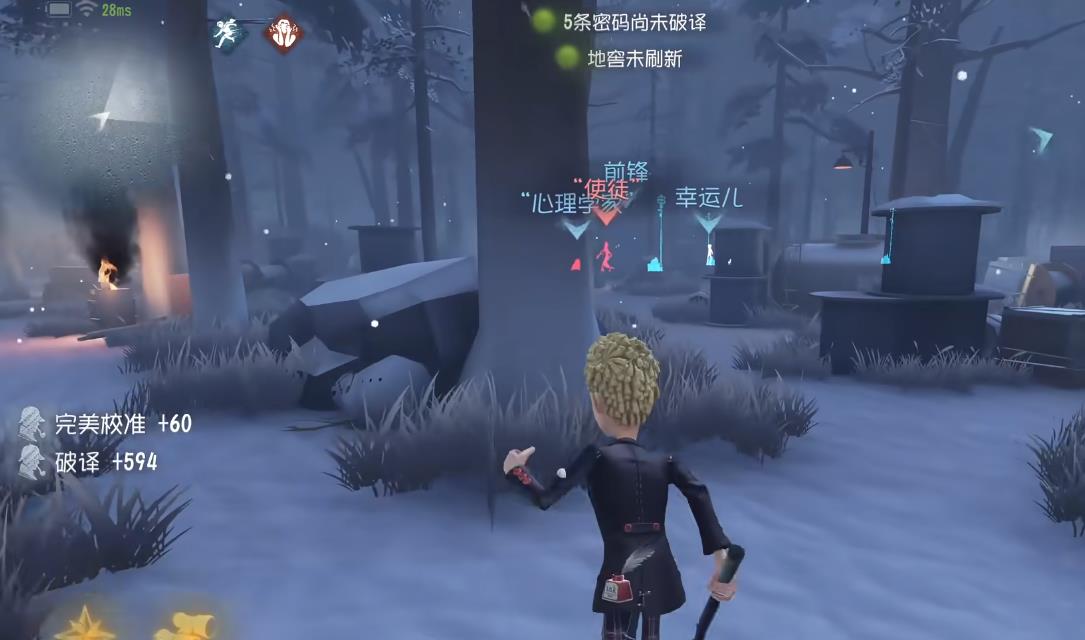 如何对付在第五人格中擅长逃亡的求生者