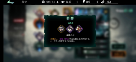 影之刃3中可否抢夺金子弹任务