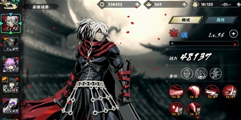 怎样在影之刃2中找到特殊场景