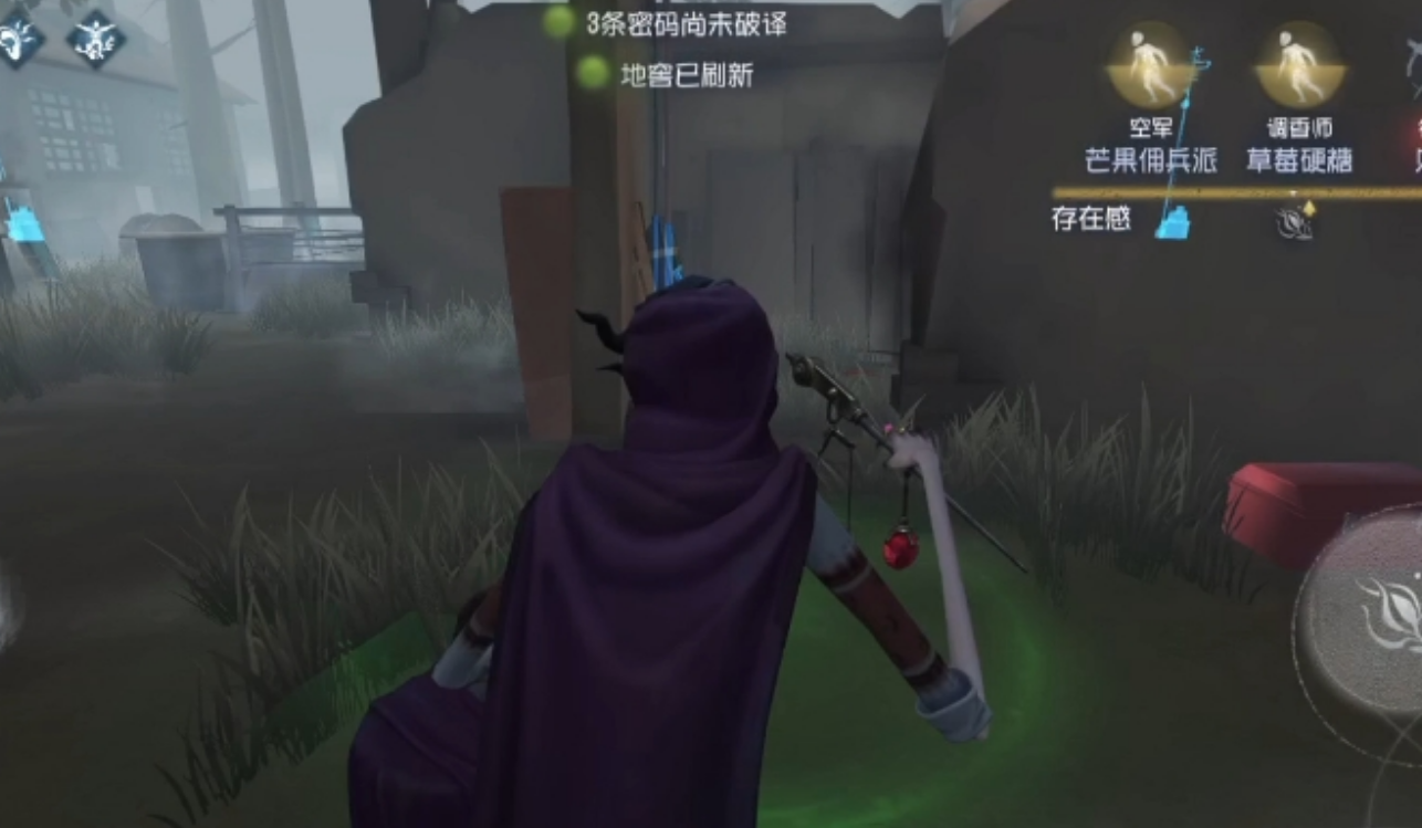 第五人格虚伪微笑与其他角色有什么关联