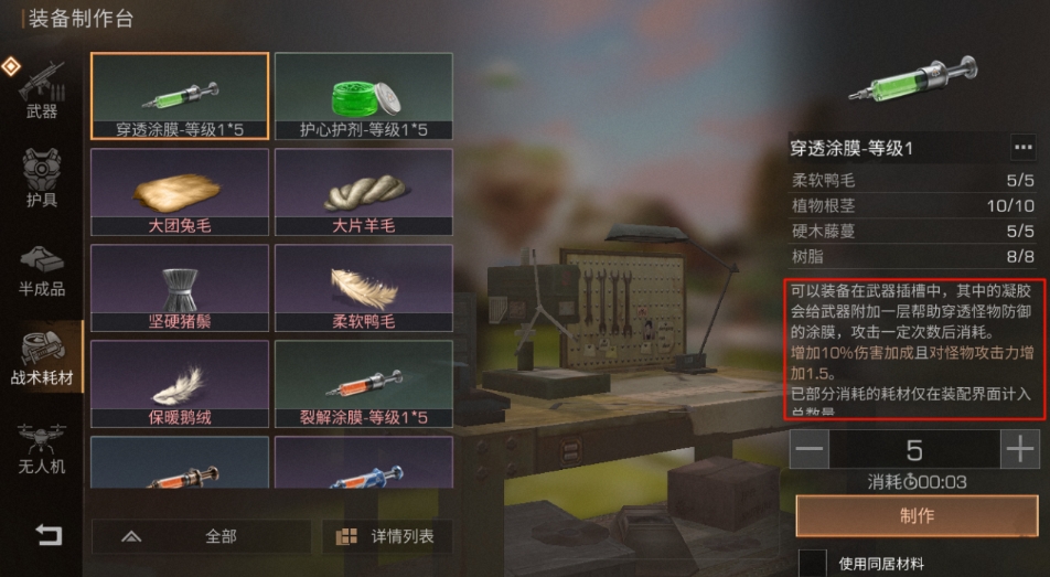 怎样在明日之后中更好地整理和存放物品