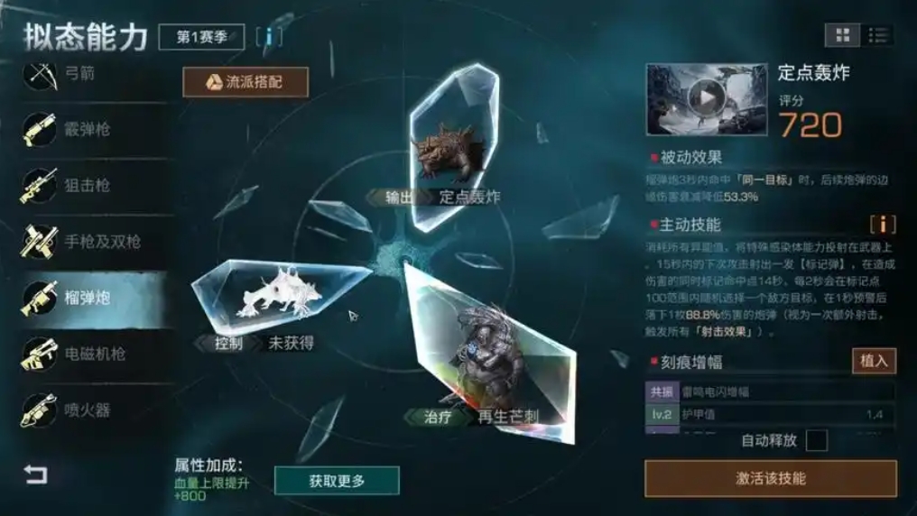 明日之后第一关怎样才能顺利通关