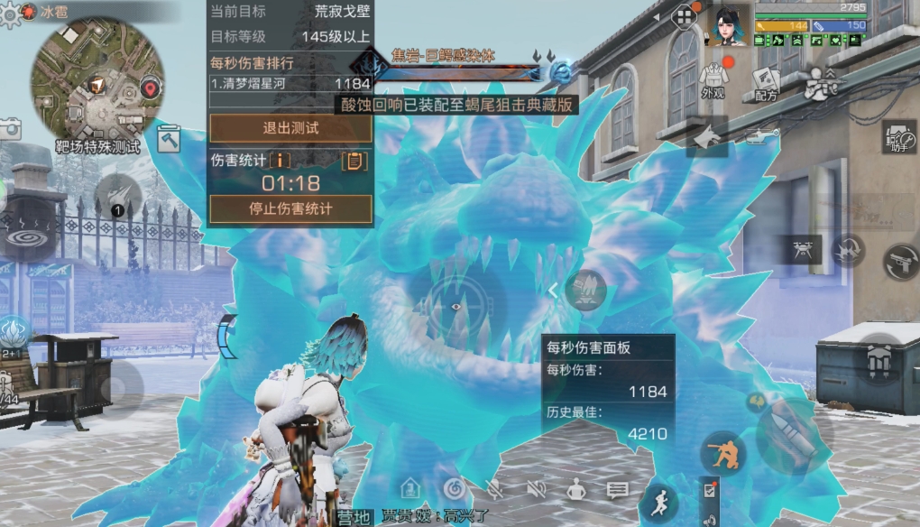 明日之后第一关怎样才能顺利通关