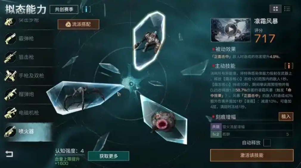 明日之后第一关怎样才能顺利通关