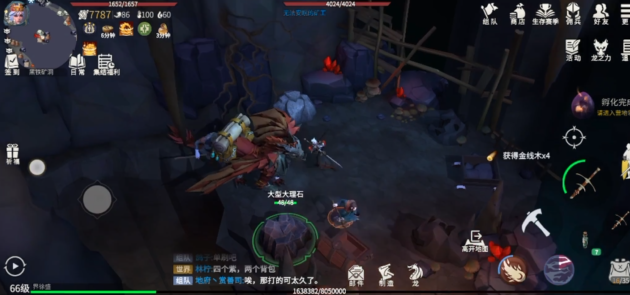 冰原守卫者究竟有多少个章节 冰原守卫者究竟有多少个章节