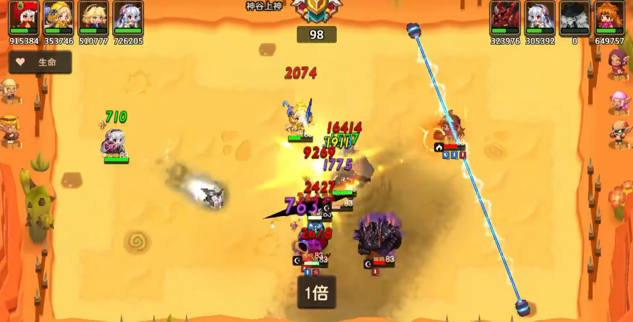 坎公骑冠剑世界3罗拉的游戏时间有多长