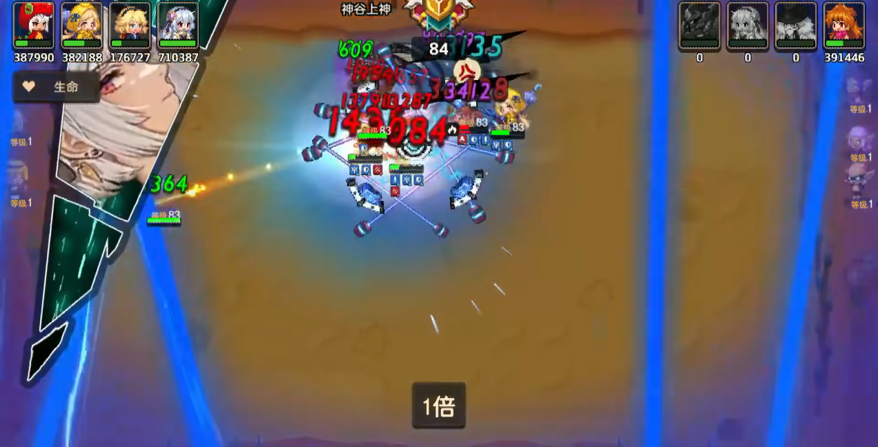 坎公骑冠剑世界3罗拉的游戏时间有多长