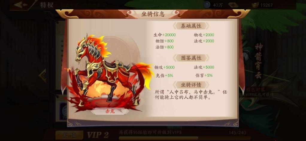 如何在放开那三国3中更换武将的特技