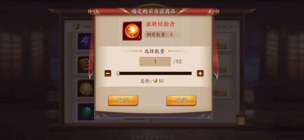 如何在放开那三国3中更换武将的特技