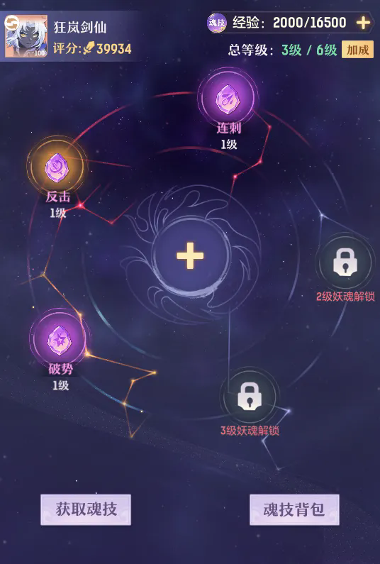 如何在长安幻想召唤坐骑技能特效 如何在长安幻想召唤坐骑技能特效