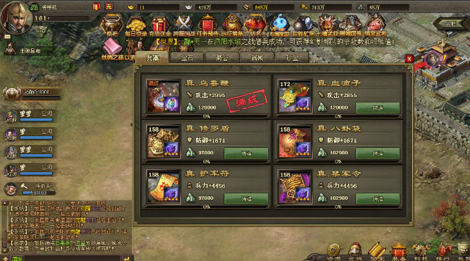 如何才能使攻城掠地武将最终觉醒 如何才能使攻城掠地武将最终觉醒