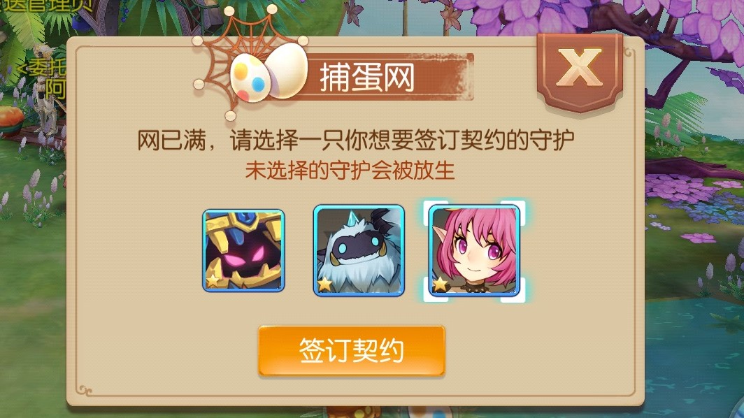 2019风之大陆玩什么职业比较火