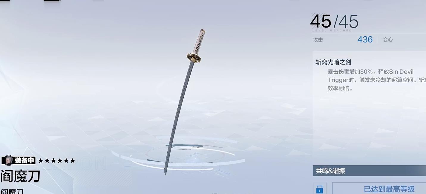 我想知道战双帕弥什困难副本在哪个章节