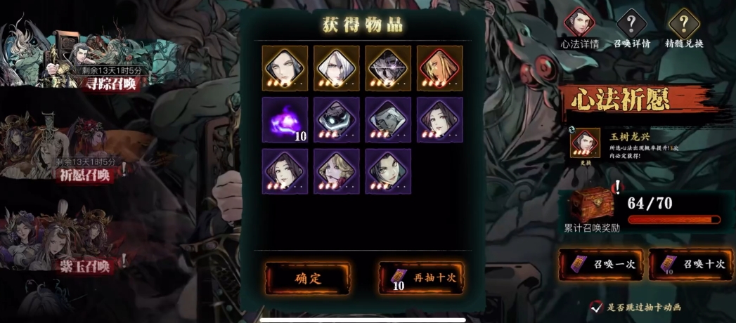 想知道影之刃3无尽劫镜的首选技能有什么