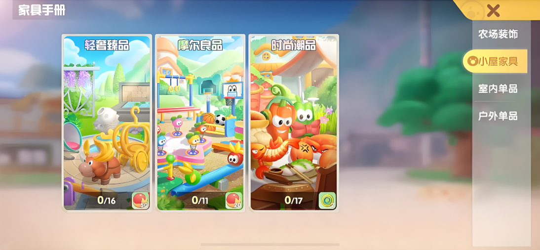 南瓜在摩尔庄园应该如何分配