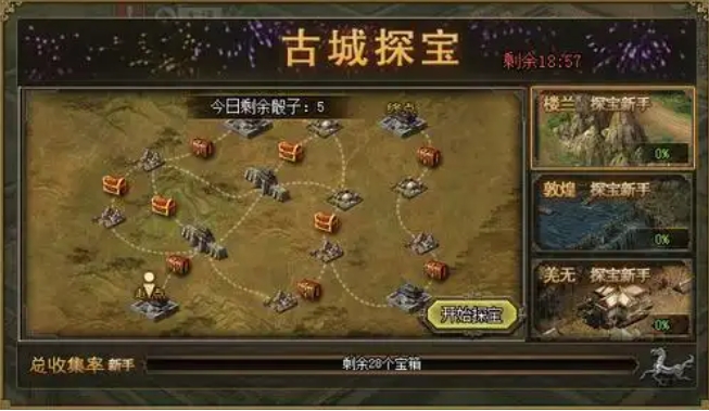 周瑜在攻城掠地中的特点有哪些