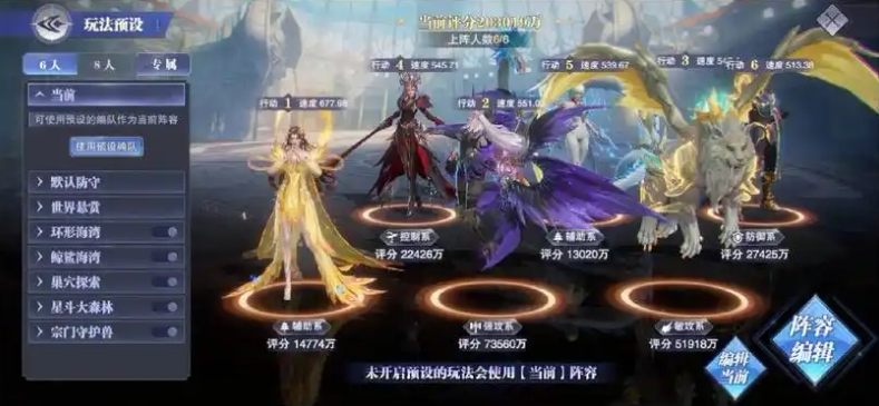 快速刷斗罗大陆魂环年限的方法是什么