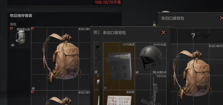 如何才能在暗区突围t03中取得突破性进展