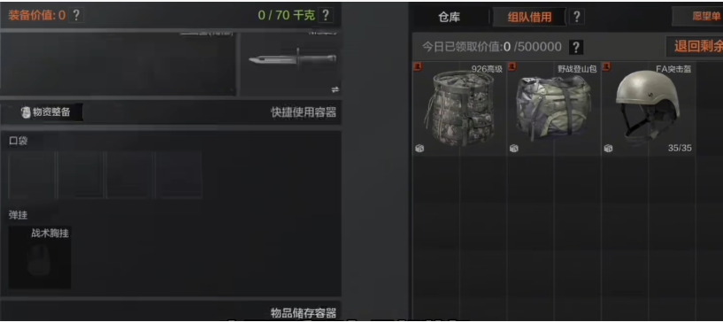 如何才能在暗区突围t03中取得突破性进展