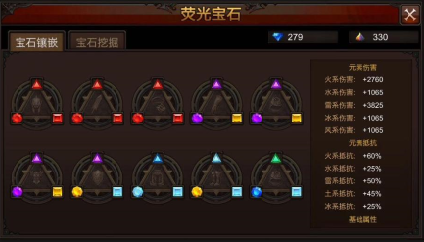 全民奇迹附魔如何打造顶级装备 全民奇迹附魔如何打造顶级装备