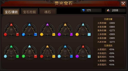 全民奇迹附魔如何打造顶级装备 全民奇迹附魔如何打造顶级装备