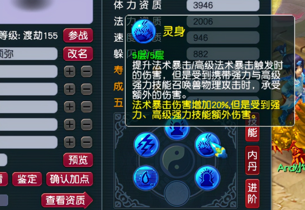 梦幻西游植树节小树枝有何种作用