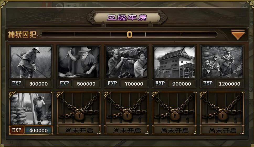 攻城掠地被灭国后哪些途径可以振兴