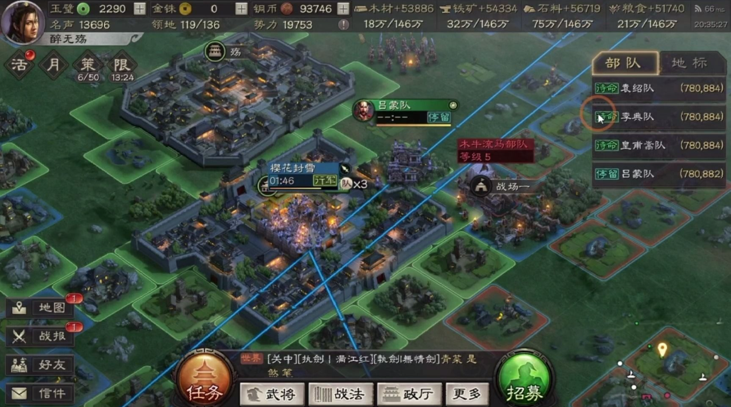 如何在三国志战略版中称霸三国 如何在三国志战略版中称霸三国