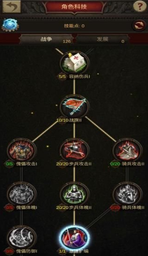 为什么需要选择战火与秩序步弓神器