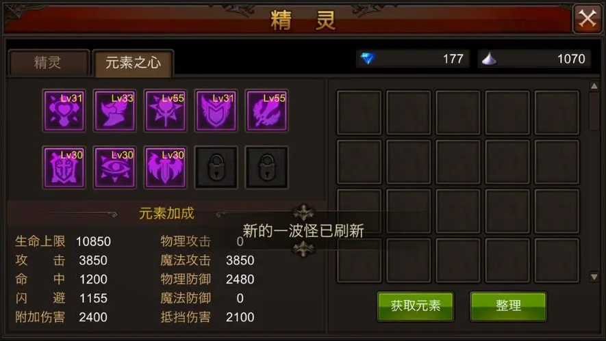 全民奇迹2职业切换是否会影响技能和装备 全民奇迹2职业切换是否会影响技能和装备