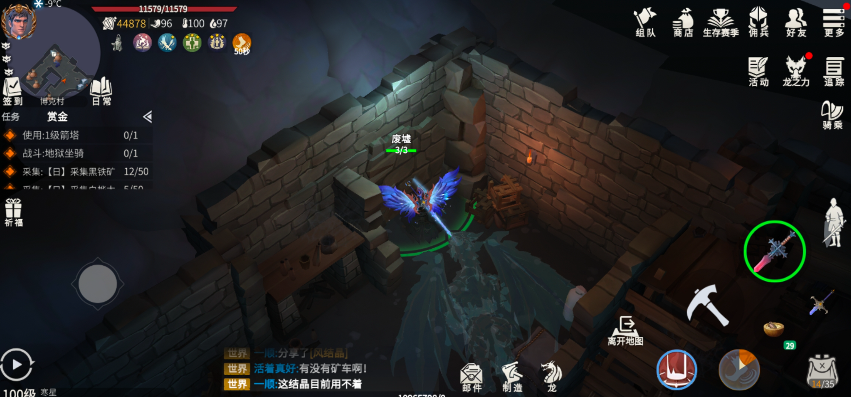 请问冰原守卫者中的幽魂森林地图如何开启