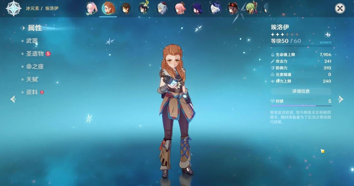 如何在原神游戏中解锁风之瞳 如何在原神游戏中解锁风之瞳