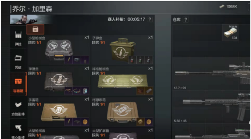 暗区突围俱乐部的创立需要遵循哪些规则 暗区突围俱乐部的创立需要遵循哪些规则