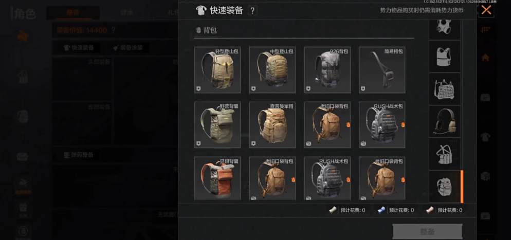 暗区突围攻略农场纸制品在哪个区域