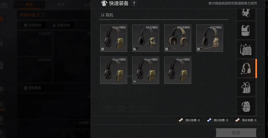 暗区突围攻略农场纸制品在哪个区域
