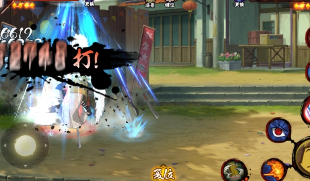 火影忍者手游传说饰品的获取条件是什么 火影忍者手游传说饰品的获取条件是什么