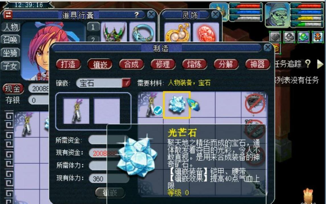 梦幻西游活动攻略哪些活动适合新手玩家