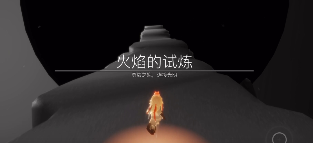 光遇云野碎片任务的步骤是什么 光遇云野碎片任务的步骤是什么