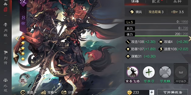 率土之滨中对玩家展开攻击的最佳方法是什么